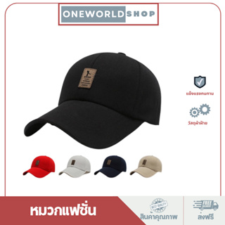 Oneworldshop หมวกเบสบอลแฟชั่น สไตล์เกาหลี สำหรับชายหญิง H-012