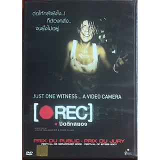 [Rec] (2007, DVD)/ปิดตึกสยอง (ดีวีดี)