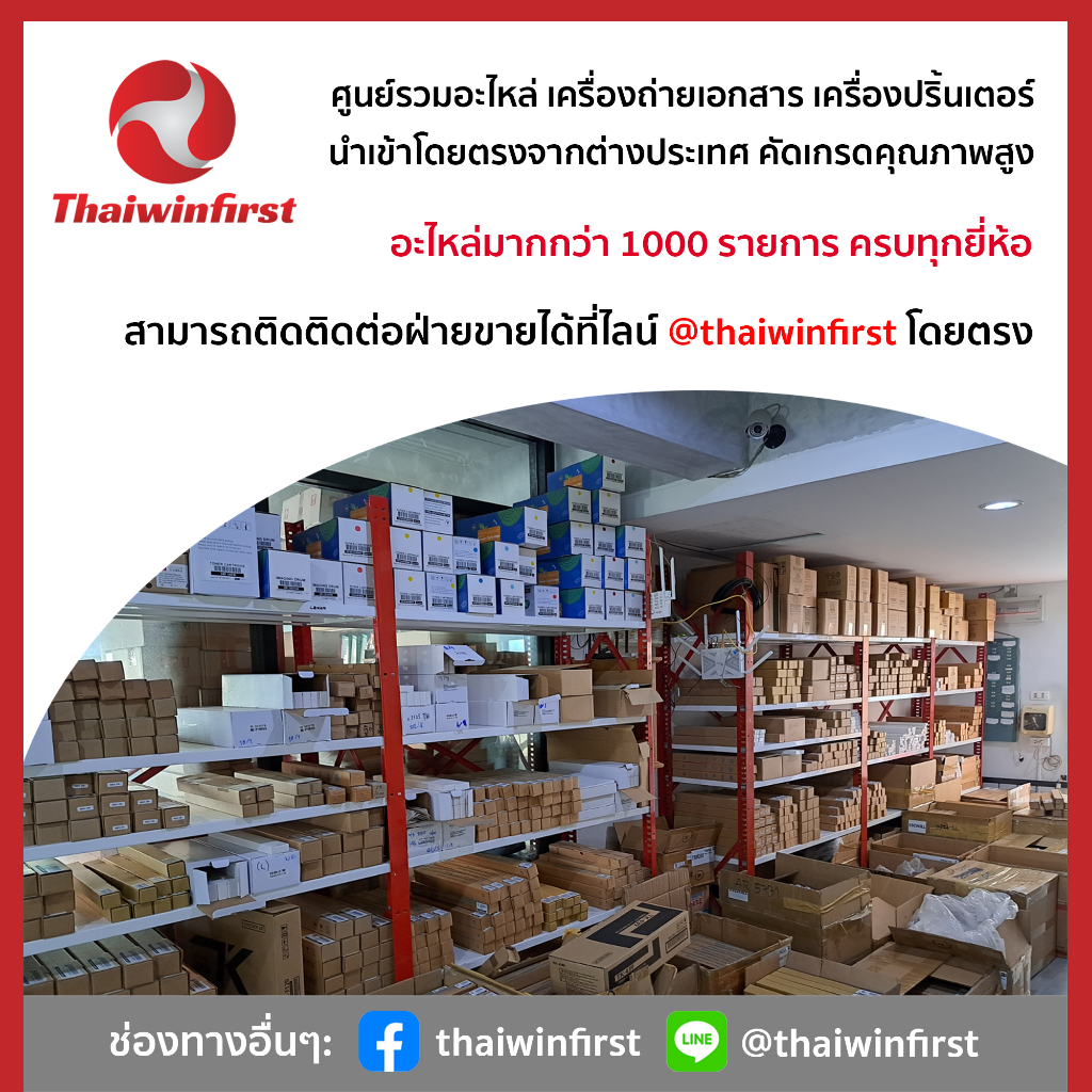 ภาพหน้าปกสินค้าตลับหมึก Kyocera Mita TK-4109 by Thaiwinfirst จากร้าน winshipping บน Shopee