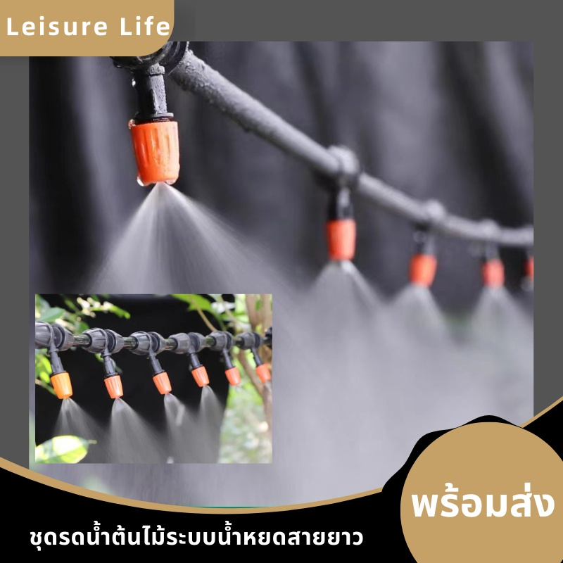 หัวฉีดสปริงเกอร์-6mm-สายไมโครหัวพ่นละอองหมอก-หัวละอองฝอย-หัวพ่นหมอก-หัวน้ำหยด-ละเอียด-ฝอย-กระจาย-พ่นหมอก-4-7mm-หัวไมโคร