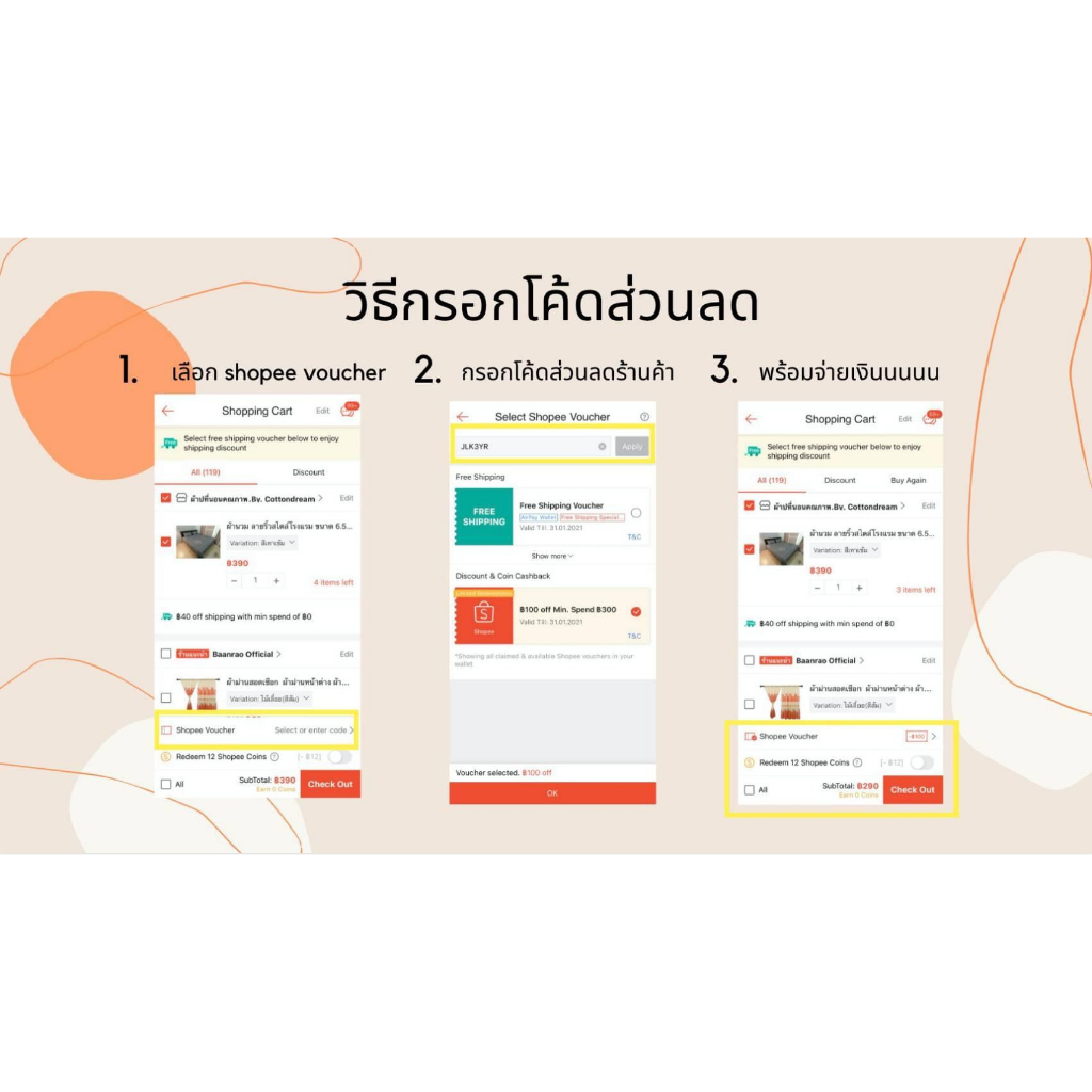 little-wacoal-ชุดนอนเด็กหญิงปกบัว-lb1ba8