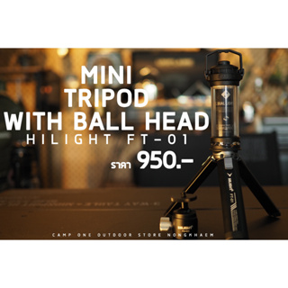 ขาตั้งกล้อง Mini Tripod with Ball Head | Hilight