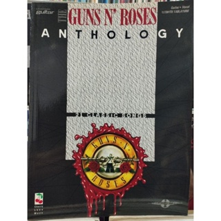 GUN N ROSES : ANTHOLOGY073999654226