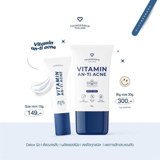 ของแท้‼️ละลายสิวฟาวเดอร์ แต้มสิว founderskin Vitamin Anti-Acne ลดสิวอุดตัน ฆ่าเชื้อสิว สิวแห้งไวมาก♡︎