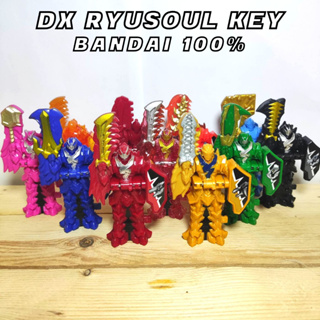 RyuSoul Key [คีย์แปลงร่าง คีย์ริวโซลเจอร์ ที่อุปกรณ์แปลงร่าง เซนไต ริวโซลเจอร์ Ryusoulger]