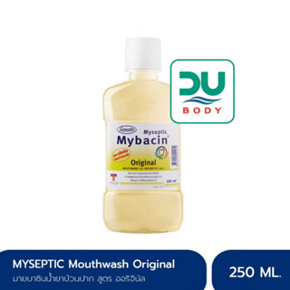 Mybacin [&gt;Myseptic เหลือง 250 ml&lt;] น้ำยาบ้วนปากมายบาซิน สูตรออริจินัล MyBacin Mouthwash Original