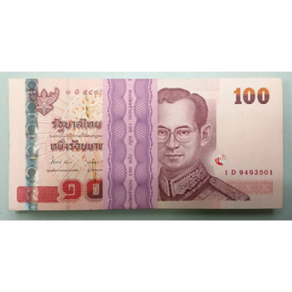 แหนบธนบัตร 100 บาท (เลขสวย) แบบ 15 รุ่น 2 ปี 2540 (ชุดราชวงศ์จักรี) เลขเรียง 100 ฉบับ ไม่ผ่านใช้ หายาก เลิกผลิตแล้ว