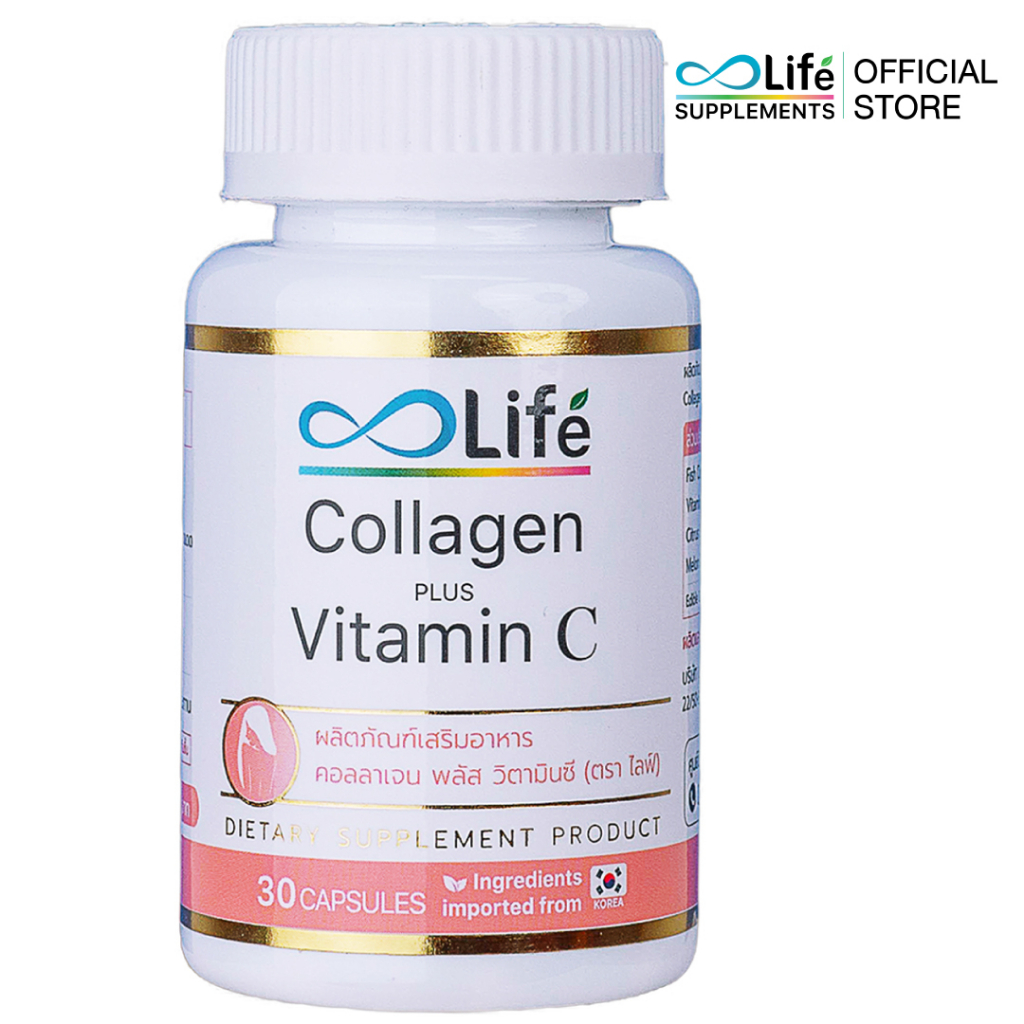 ภาพหน้าปกสินค้าไลฟ์ คอลลาเจน พลัส วิตามินซี Life Collagen Plus Vitaminc จากร้าน vitamin45 บน Shopee