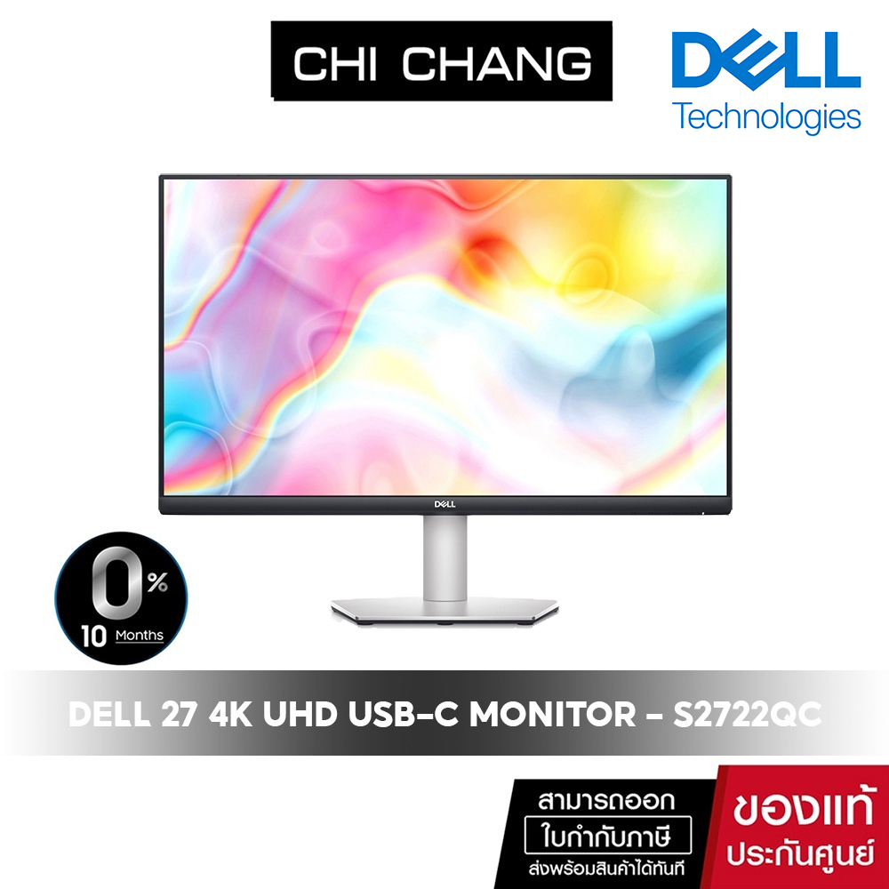 [โค้ด 10DDJUNW1 ลด10สูงสุด1,000บาท] Dell 27 4K UHD USBC Monitor