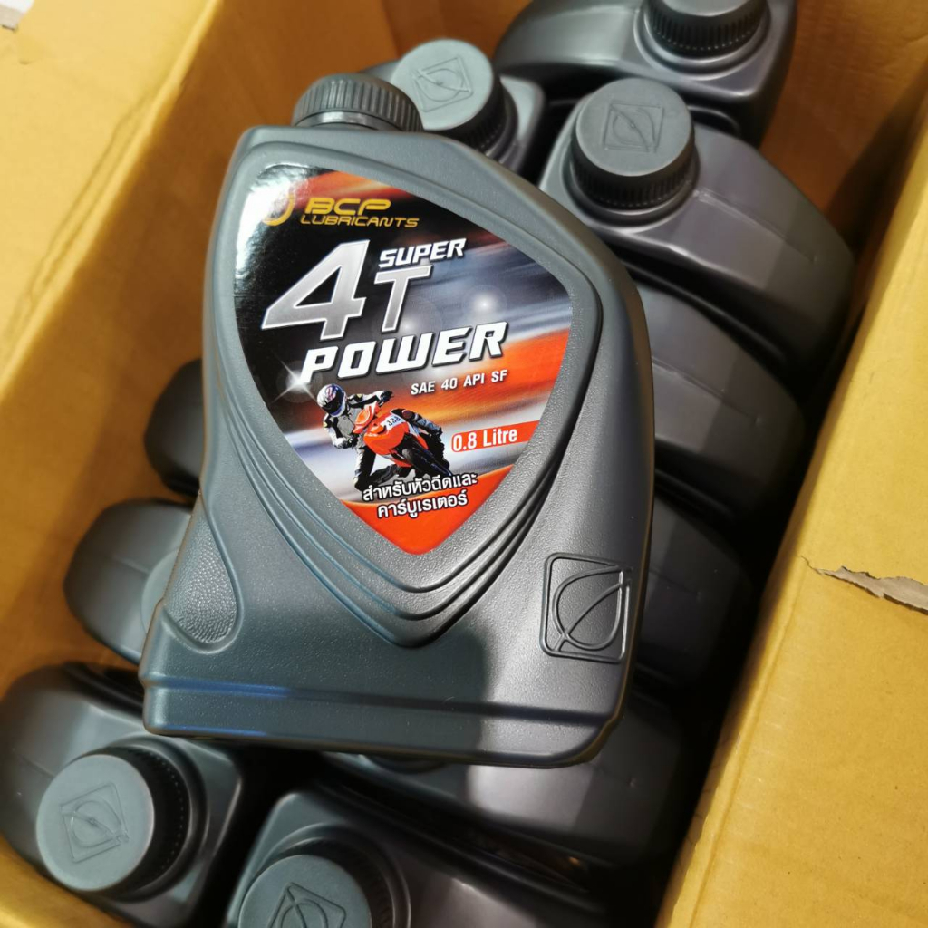 น้ำมันเครื่องมอเตอร์ไซค์ Bangchak 4T Power 0.8 ลิตร SAE 40 ลดการสึกหรอยืดอายุเครื่องยนต์