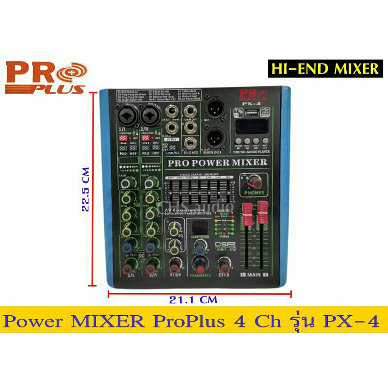 power-mixer-เพาเวอร์-มิกเซอร์-proplus-รุ่น-px-4-150-wของใหม่