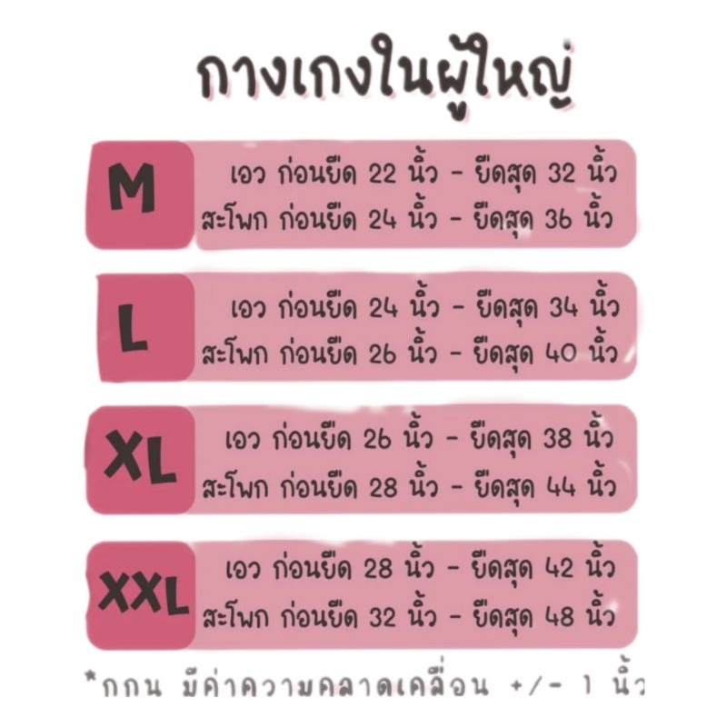 ขายส่ง-กางเกงในสตรีสีดำ-ยกโหล-12-ตัว-คละสีทักแชทก่อนสั่ง