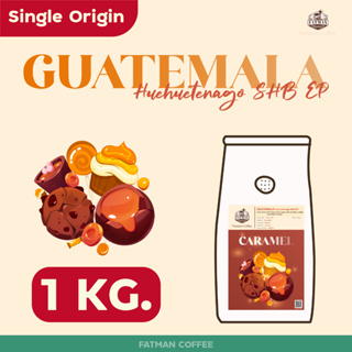 ราคาส่ง 1-3 Kg. เมล็ดกาแฟ Guatemala huehuetenago SHB EP