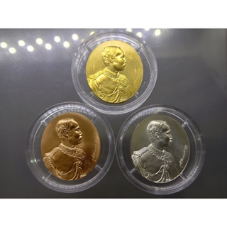 เหรียญรัชกาลที่5 หลัง จปร. (ชุด3เหรียญ เนื้อทองคำ 99.99% หนัก 30 กรัม เนื้อเงิน บรอนซ์) โมเน่ร์ เดอ ปารีส