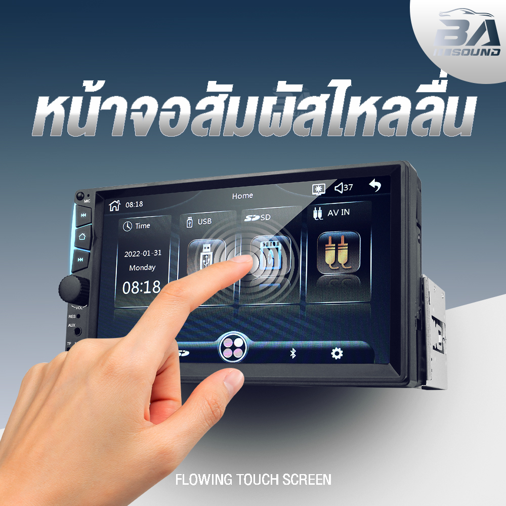 ba-sound-จอติดรถยนต์-7-นิ้ว-2din-ba-6915-จอ2dinมิลเลอร์ลิ้งค์-ขนาด7นิ้ว-บลูทูธในตัว-วิทยุติดรถยนต์-เครื่องเล่นติดรถยนต์