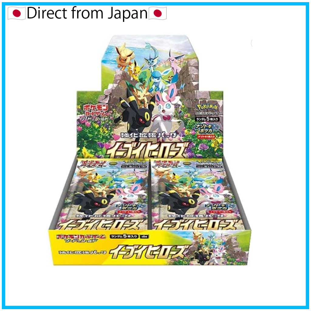 Pokemon Card geme]Eevee Heroes