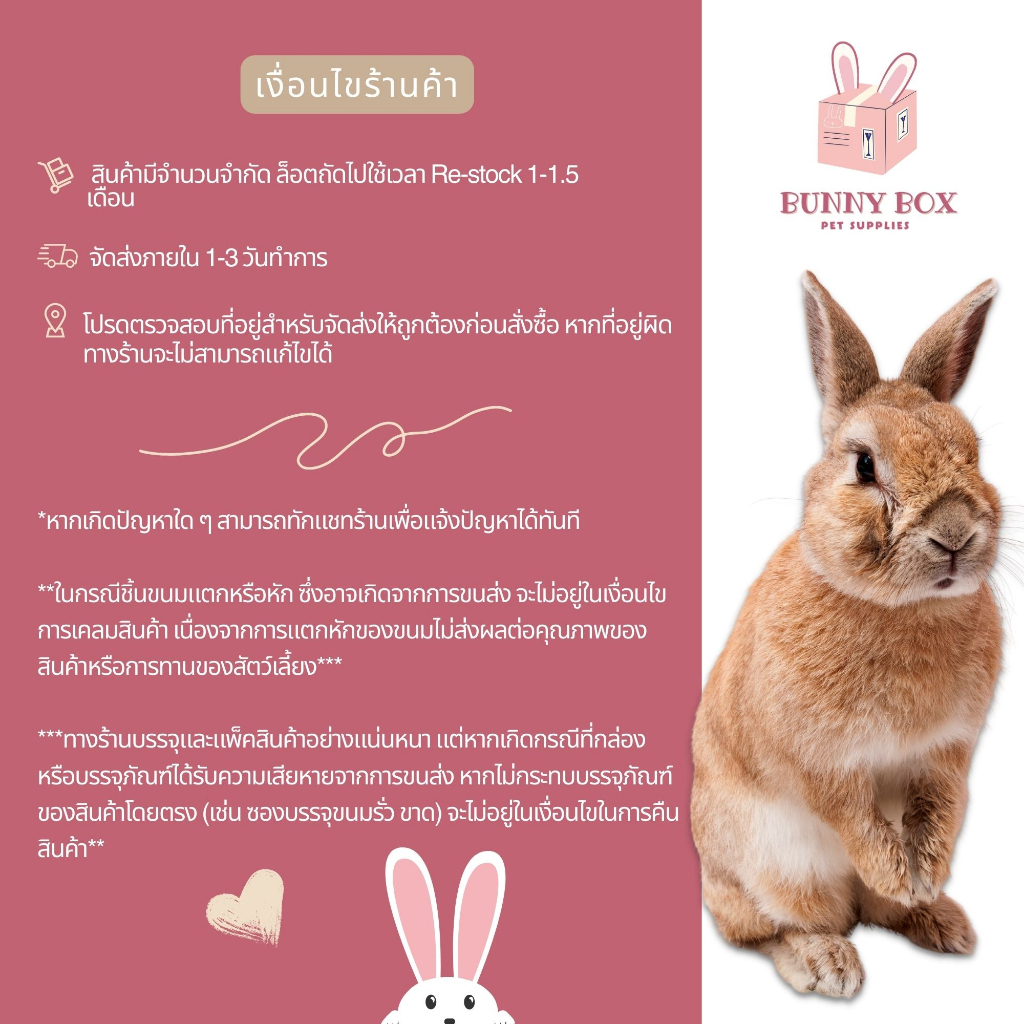 bunny-box-แบ่งขาย-hipet-หญ้าโอ๊ตอัดแท่ง-หญ้าอัดแท่ง-ขนมกระต่าย-2-แท่ง