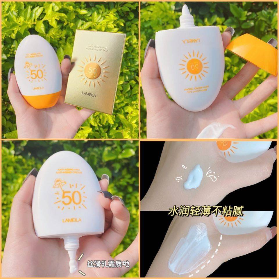 ครีมกันแดด-lameila-ป้องกันแสงแดด-spf50