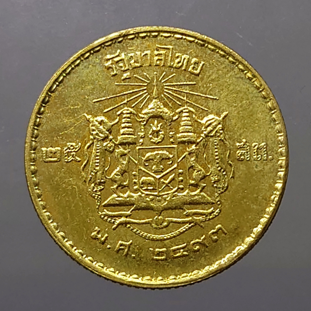 เหรียญ-25-สตางค์-สีทองเหลือง-พ-ศ-2493-ไม่ผ่านใช้