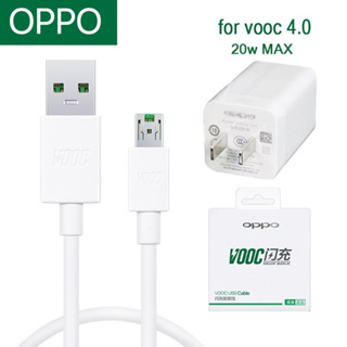 สายชาร์จoppo fast charging microUsb สายชาร์จ 8+ หัวชาร์จ VOOC 5V 4Aชุดชาร์จ ของแท้ 1: 1 （รับประกัน1ปี）1 เมตร