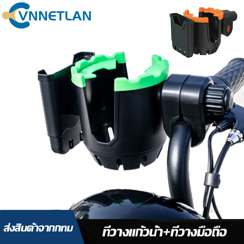 vnnetlan-โทรศัพท์ที่ยึดมือถือที่ยึดโ-2-in-1-ที่วางโทรศัพท์มือถือ-ที่วางแก้วน้ำ-ที่วางมือถือ