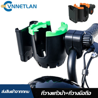 🚀VNNETLAN🚀โทรศัพท์ที่ยึดมือถือที่ยึดโ 2 in 1 ที่วางโทรศัพท์มือถือ ที่วางแก้วน้ำ+ที่วางมือถือ