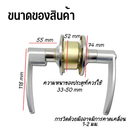 ลูกบิดประตูแบบก้านโยก-ลูกบิดประตู-ลูกบิดก้านโยก-ที่ล็อคประตูห้อง-ป้องกันสนิม-ทำจากอลูมิเนียมอัลลอยแข็งแรง-รุ่น-806ss