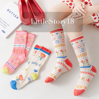 ภาพหน้าปกสินค้า[LittleStory18] 1 set 3 คู่ ถุงเท้าเด็ก สไตล์เกาหลี พร้อมส่ง Blooming collection ที่เกี่ยวข้อง