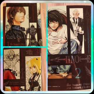 หนังสือการ์ตูน​death​ Note​ เล่ม1-7