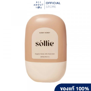 Sollie Sunny Honey, Organic Honey Jelly Sunscreen SPF50 PA++++ 30 g