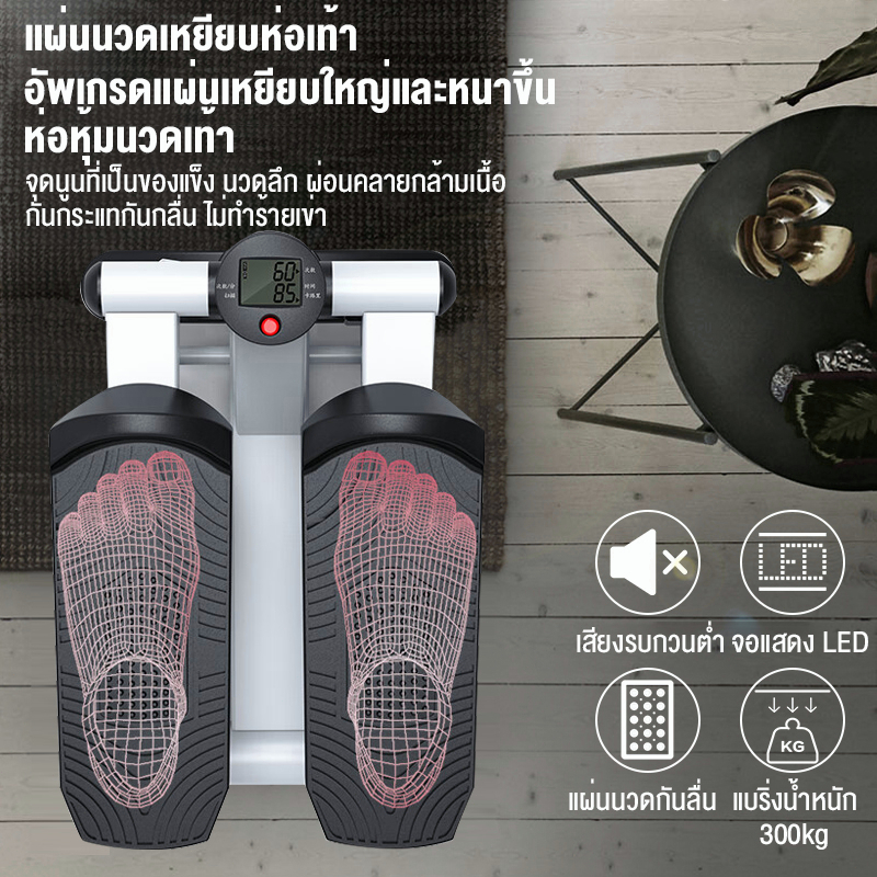 mini-stepper-เครื่องบริหารต้นขา-มาพร้อมสายแรงต้าน-เครื่องบริหารต้นขา-เอว-น่อง-แบบสเต็ป-ออกกำลังกาย