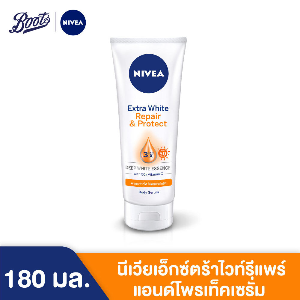 nivea-นีเวีย-เอ็กซ์ตร้าไวท์รีแพร์แอนด์โพรเท็คเซรั่ม-180-มล