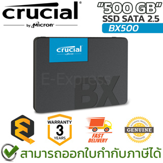 Crucial BX500 SSD 500GB 3D NAND SATA 2.5 หน่วยความจำภายใน เอสเอสดี ของแท้ ประกันศูนย์ 3ปี