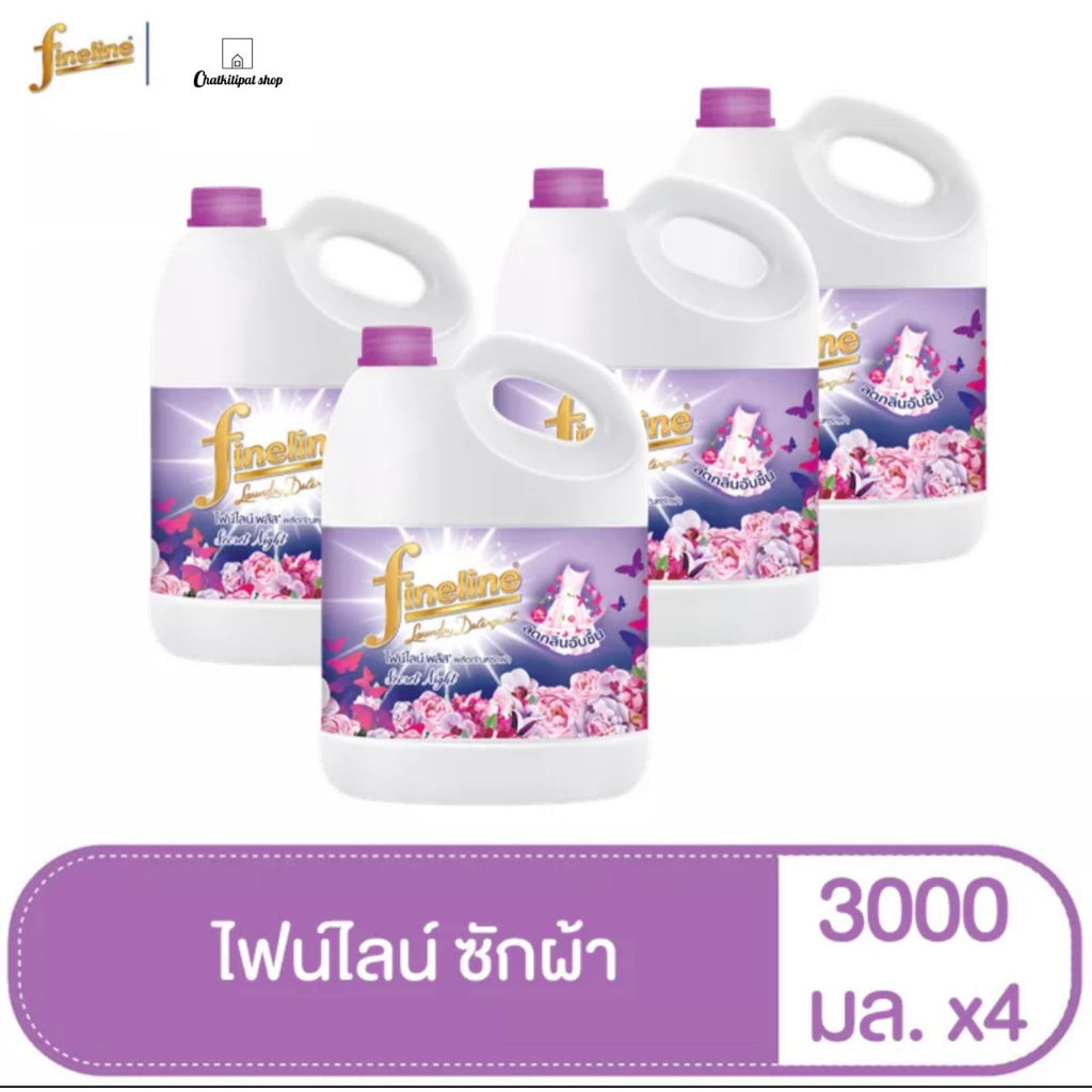 ขายยกลัง-ไฟน์ไลน์-ผลิตภัณฑ์ซักผ้า-พลัส-ซีเครท-ไนท์-3000-แกลลอน-ม่วง-4-แกลลอน