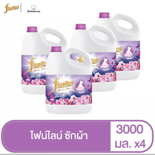 ขายยกลัง! ไฟน์ไลน์ ผลิตภัณฑ์ซักผ้า พลัส ซีเครท ไนท์ 3000 แกลลอน ม่วง (4 แกลลอน )