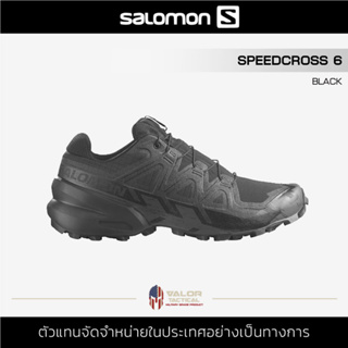 ภาพหน้าปกสินค้าSalomon - Speedcross 6 [Black] รองเท้าผู้ชาย กีฬา รองเท้าเดินป่า รองเท้าวิ่ง พื้นหนา ทนทาน trail running ยึดเกาะได้ดี ซึ่งคุณอาจชอบราคาและรีวิวของสินค้านี้