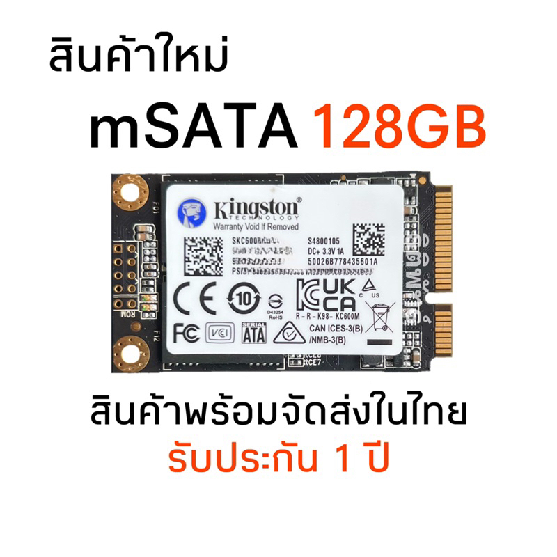 Samsung ssd msata 1tb outlet