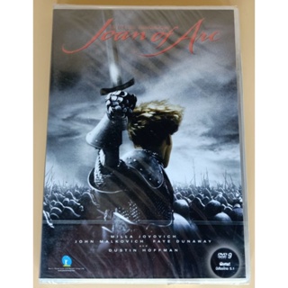 DVD 2 ภาษา - Joan of Arc วีรสตรีเหล็กหัวใจทมิฬ