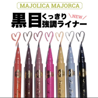 Majolica Line Expander Liquid Eyeliner