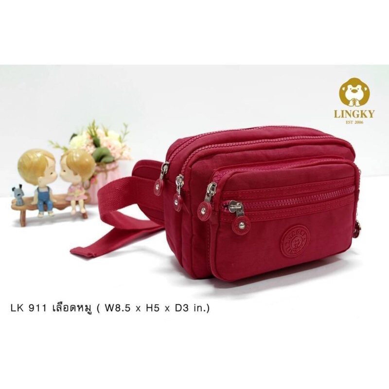 92-lk911-กระเป๋าคาดเอว-แม่ค้า-ผ้าร่มสีพื้นใบกำลังดี-รุ่น-lk-911-ขนาด-8-5-มี-5-ซิป-มีให้เลือก-11-สี