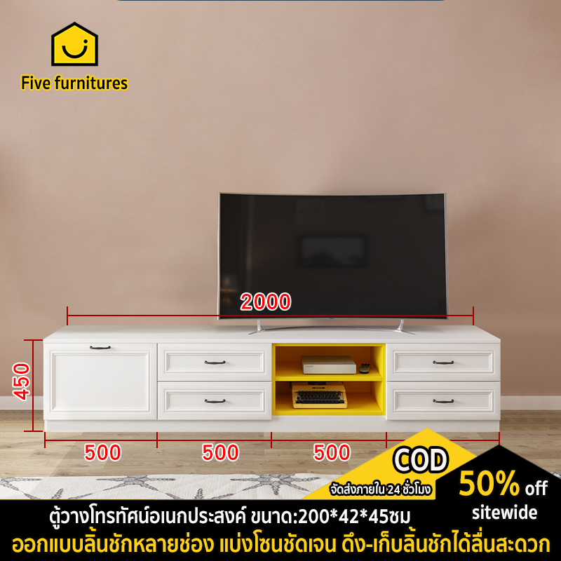 five-furnitures-ชั้นวางทีวี-ขนาด200-42-45-ซม-วางทีวีขนาด-85-นิ้วได้-ตู้วางทีวี-ชั้นวางtv-ตู้วางทีวีไม้โทรทัศน์อเนกประสง