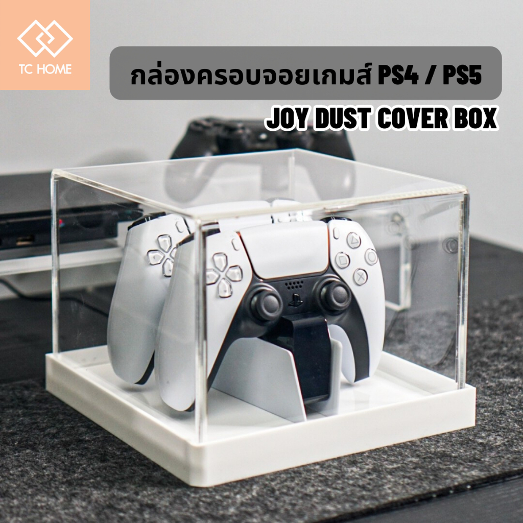 ภาพหน้าปกสินค้าTC HOME กล่องครอบจอยเกม PS4 / PS5 กล่องครอบจอยเกมส์อะคริลิค Joy dust cover box