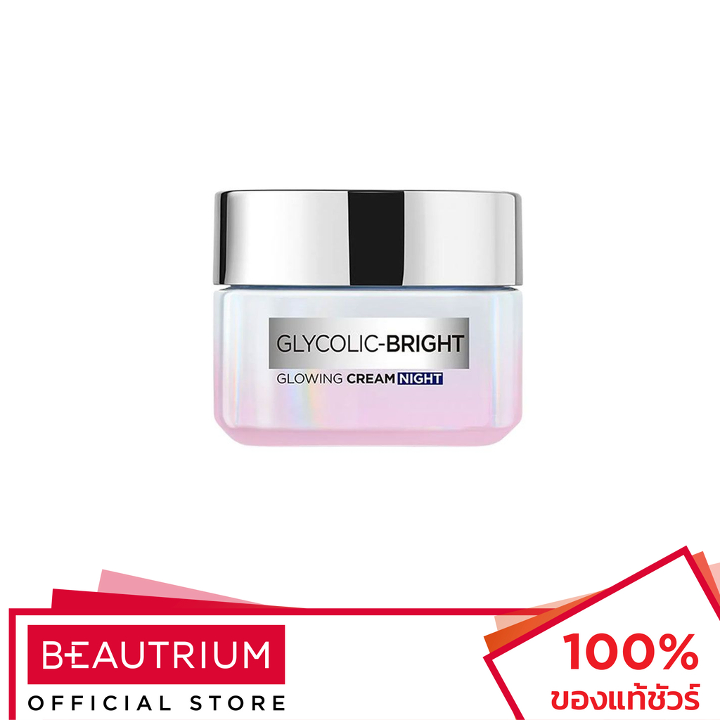 lor-al-paris-glycolic-bright-glowing-cream-night-ผลิตภัณฑ์บำรุงผิวหน้า-15ml