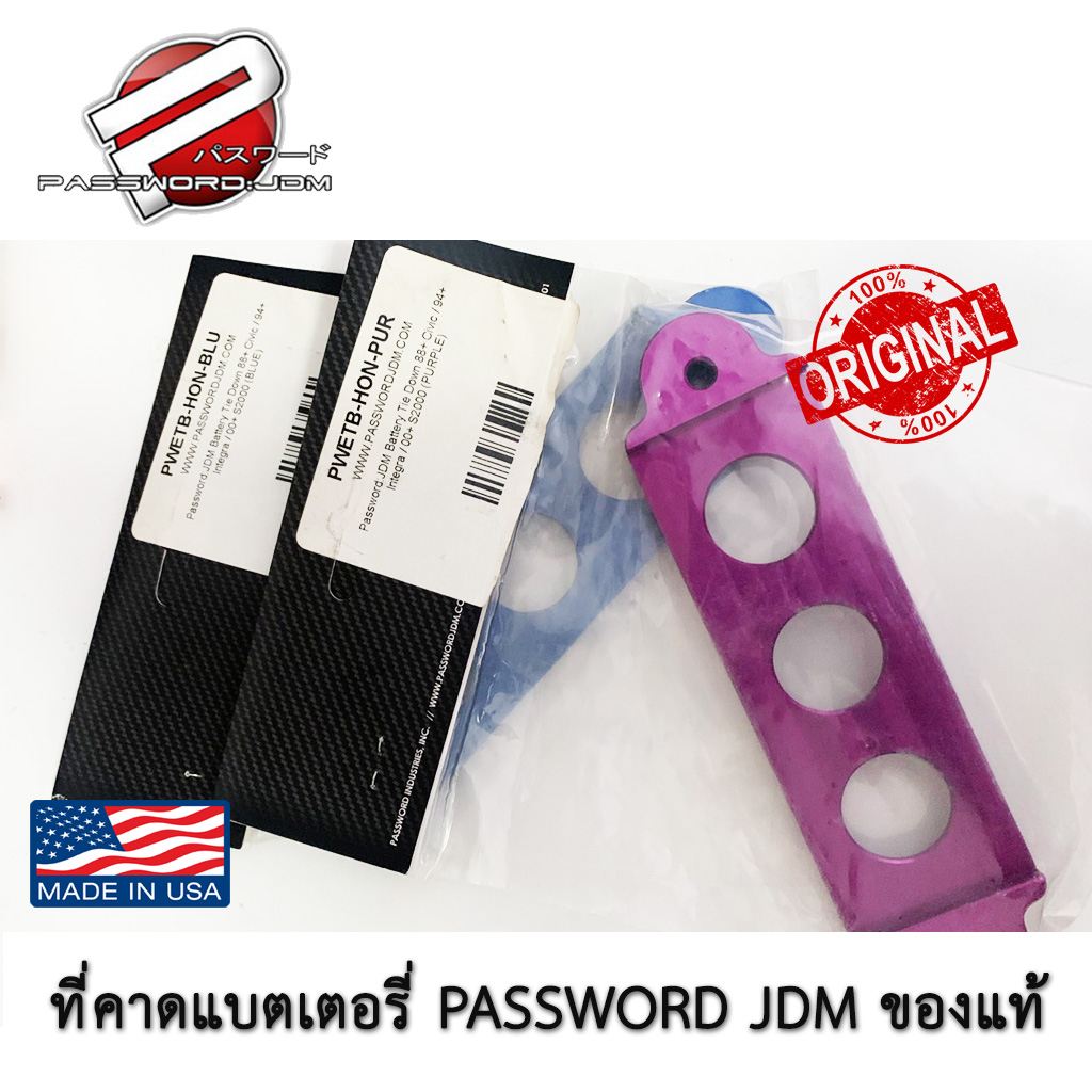 คาดแบตเตอรี่-password-jdm-แท้-made-in-usa-ของใหม่-ของแท้-battery-tie-down-usdm-หายาก-ที่คาดแบตเตอร์รี่อลูมิเนียม