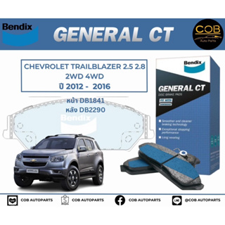 BENDIX GCT ผ้าเบรค (หน้า-หลัง) Chevrolet Trailbrazer 2.5 , 2.8 2WD 4WD ปี 2012-2016 เชฟโรเลต เทรลเบรเซอร์