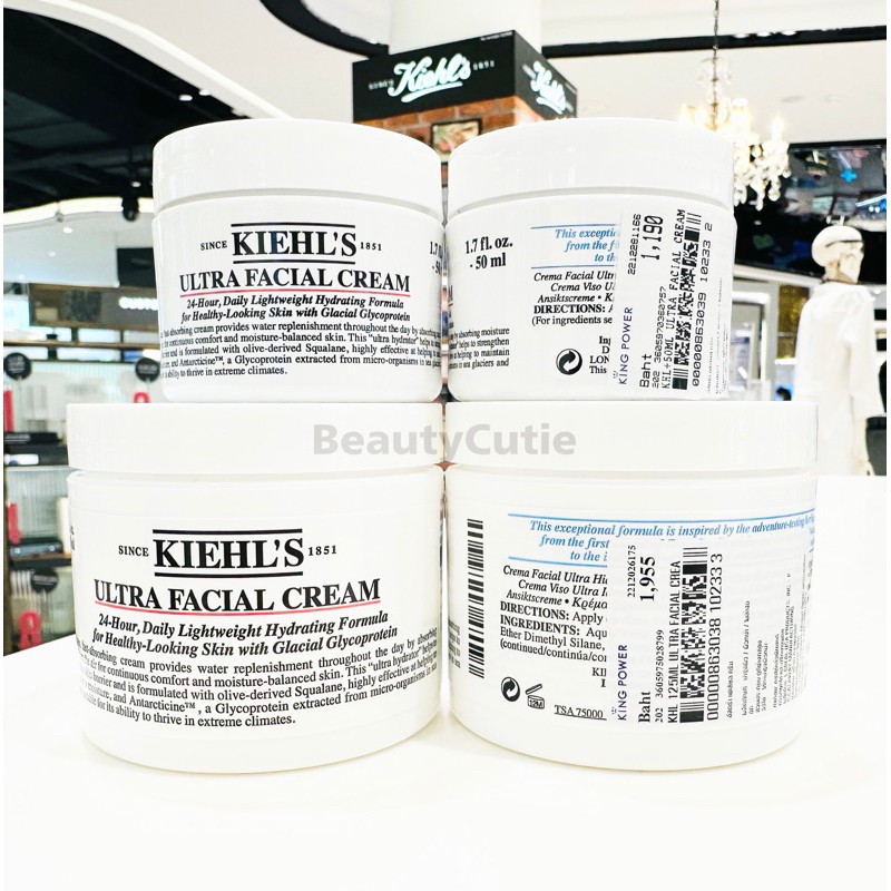 kiehls-ultra-facial-cream-50-ml-125-ml-ผลิต-8-2022-ป้ายคิง-แท้-จาก-king-power