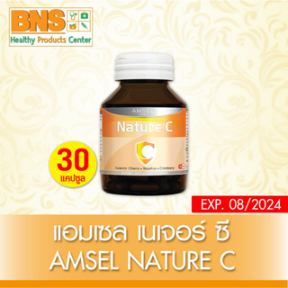 ( 1 ขวด ) Amsel Nature C แอมเซล เนเจอร์ ซี วิตามินซีจากธรรมชาติ ขนาด 30 แคปซูล (ส่งไว) (ถูกที่สุด) By BNS