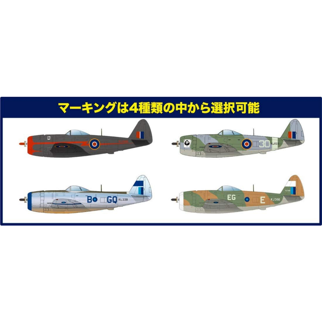 โมเดลประกอบ-platz-hobby-1-144-pdr-25-ww-ii-raf-thunderbolt-mk-ii-bubbletop-set-of-2