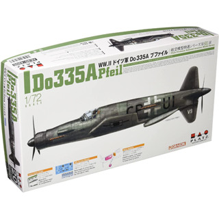 โมเดลประกอบ Platz Hobby 1/72 AE-20 Do335A Pfeil