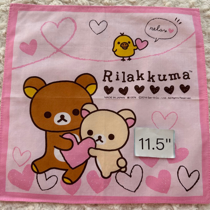 rilakkuma-ผ้าเช็ดหน้า-ริรัคคุมะ